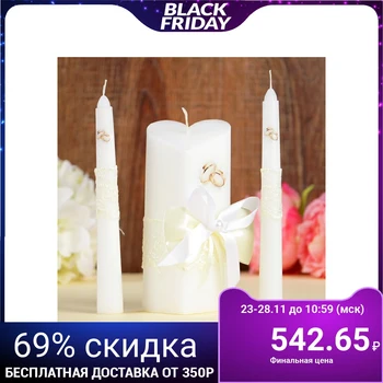 A set of candles "lace", the color of Champagne: home fireplace 6.8x15 cm, parent candles 1.8 х17. 5 cm 162
A set of candles "lace", the color of Champagne: home fireplace 6.8x15 cm, parent candles 1.8 х17. 5 cm 162