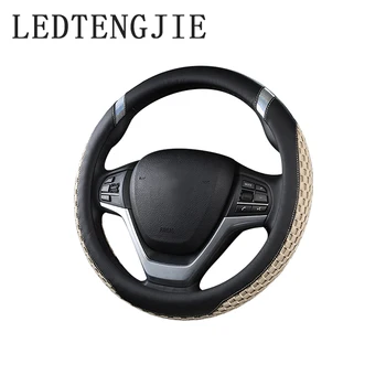 Car Steering Wheel Cover Breathable Anti-skid Wear-resistant Car Handle Cover 6 Colors To Choose From Car Interior Accessories
Car Steering Wheel Cover Breathable Anti-skid Wear-resistant Car Handle Cover 6 Colors To Choose From Car Interior Accessories