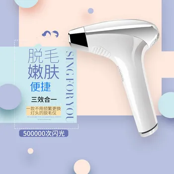 Freezing Point Photon Hair Removal Instrument Facial Hair Removal Arm Hair Removal Leg Hair Removal Household Handheld Hair Remo
Freezing Point Photon Hair Removal Instrument Facial Hair Removal Arm Hair Removal Leg Hair Removal Household Handheld Hair Remo