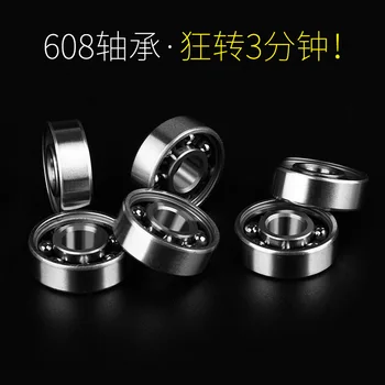 Idling fingertip top bearing Skipping rope bearing High-speed skateboard rotation 608 bearing 
Idling fingertip top bearing Skipping rope bearing High-speed skateboard rotation 608 bearing
