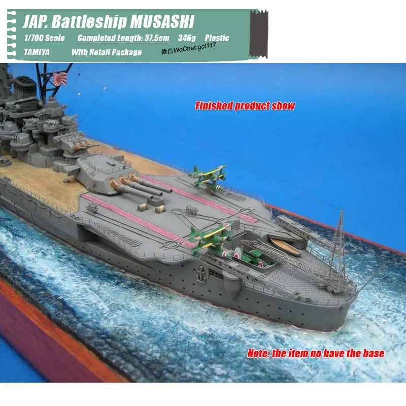 Battleship MUSASHI (15)