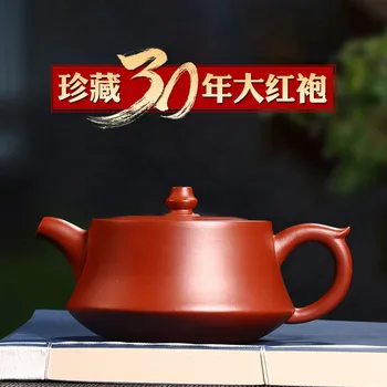 Yixing masters are recommended for authentic pure manual teapot collection gift tea set dahongpao column
Yixing masters are recommended for authentic pure manual teapot collection gift tea set dahongpao column