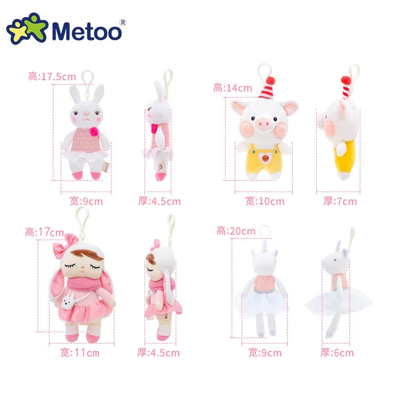Мини кукла Metoo мягкие игрушки плюшевые животные детские для девочек ангела