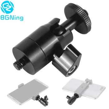 Mini 360 Swivel Ball Head Stand Mount Adapter 1/4" Tripod Screw with Lock Portable for Gopro Phone Monitor DV Light DSLR Camera
Mini 360 Swivel Ball Head Stand Mount Adapter 1/4" Tripod Screw with Lock Portable for Gopro Phone Monitor DV Light DSLR Camera