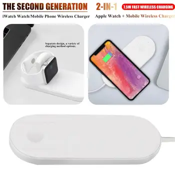 High Quality 2 In 1 Phone Wireless Adapter 7.5W Mobile Phone Charger Smart Watch Wireless Charger
High Quality 2 In 1 Phone Wireless Adapter 7.5W Mobile Phone Charger Smart Watch Wireless Charger