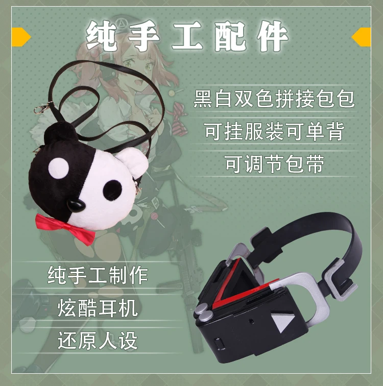 描述(24)