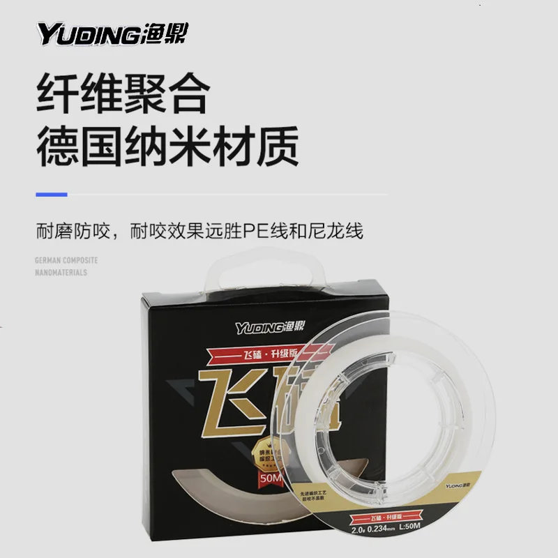 Fishing Tripod Brand New Upgrade Three Generations Weaving Nanometer Crystal Nylon Athletic Fishing Line Mainline Strands Fly Kn
Fishing Tripod Brand New Upgrade Three Generations Weaving Nanometer Crystal Nylon Athletic Fishing Line Mainline Strands Fly Kn