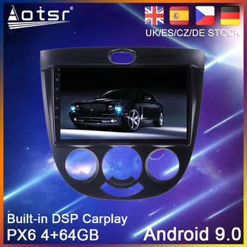 Android 10 Car GPS Navigation For Chevrolet Lacetti J200 BUICK Excelle Hrv Car DVD Radio Stereo Multimedia Player HeadUnit 2Din
Android 10 Car GPS Navigation For Chevrolet Lacetti J200 BUICK Excelle Hrv Car DVD Radio Stereo Multimedia Player HeadUnit 2Din