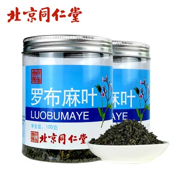 2020 Tongrentang Luomumayecha Apocynum Venetum Tea Other Tea Health Tea for Boosting Body Resistance
2020 Tongrentang Luomumayecha Apocynum Venetum Tea Other Tea Health Tea for Boosting Body Resistance