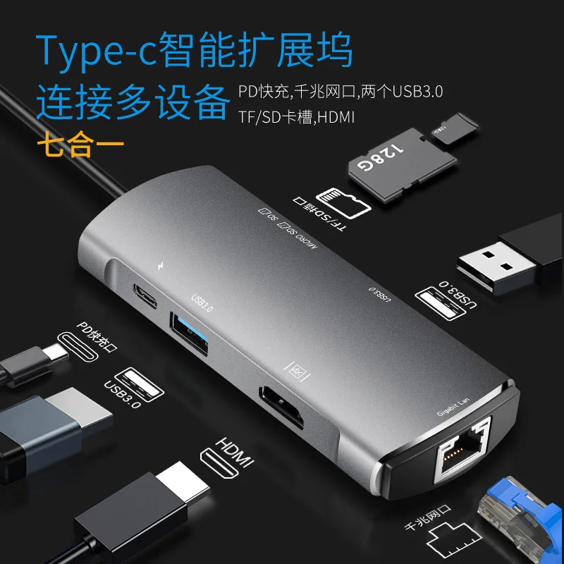 Type- C Docking Station Card Reader Network Card Hdmi/vga Mobile Phone Laptop Multi-functional USB Docking Station
Type- C Docking Station Card Reader Network Card Hdmi/vga Mobile Phone Laptop Multi-functional USB Docking Station