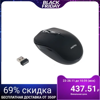 Smartbuy ONE 345AG, wireless, optical, 1600 dpi, USB, 2xAAA, black 4573292
Smartbuy ONE 345AG, wireless, optical, 1600 dpi, USB, 2xAAA, black 4573292