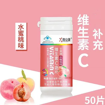 Blue Hat Vitamin C Buccal Tablets 50 Tablets (peach Flavor) Quankang Pharmaceutical 24 Hurbolism Ready-to-eat Cfda
Blue Hat Vitamin C Buccal Tablets 50 Tablets (peach Flavor) Quankang Pharmaceutical 24 Hurbolism Ready-to-eat Cfda