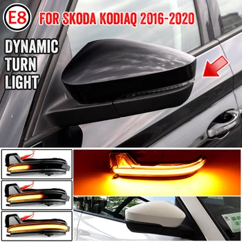 2PCS Flowing Water For Skoda Kodiaq 2016-2020 LED Dynamic Turn Signal Light Sequential Rearview Side Mirror Blinker Indicator
2PCS Flowing Water For Skoda Kodiaq 2016-2020 LED Dynamic Turn Signal Light Sequential Rearview Side Mirror Blinker Indicator