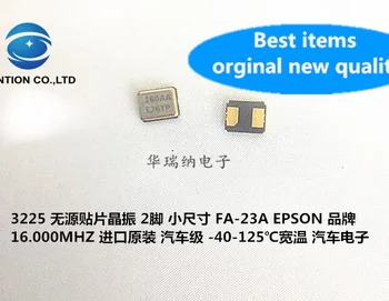 10pcs 100% orginal new Automotive grade passive chip crystal oscillator FA-23A 16M 16MHZ 16.000MHZ EPSON 10PF 
10pcs 100% orginal new Automotive grade passive chip crystal oscillator FA-23A 16M 16MHZ 16.000MHZ EPSON 10PF