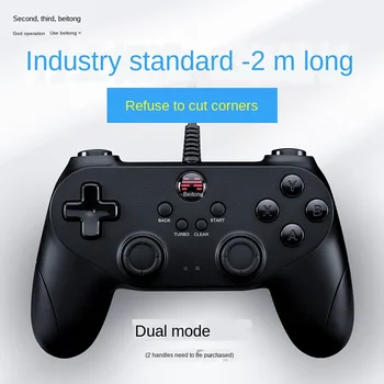 Beitong bat pc computer version game controller usb football fifaon34 double steam wired
Beitong bat pc computer version game controller usb football fifaon34 double steam wired