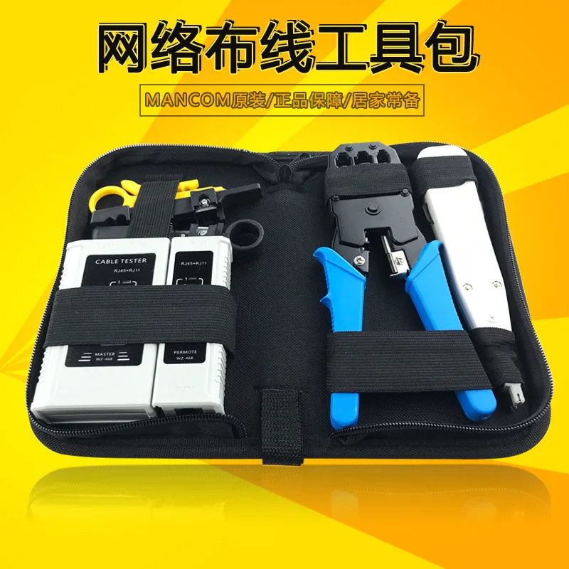 ManCom Network Tool Bag Hardware Kits Manual Combined Tool Network Installation Tool Wholesale
ManCom Network Tool Bag Hardware Kits Manual Combined Tool Network Installation Tool Wholesale