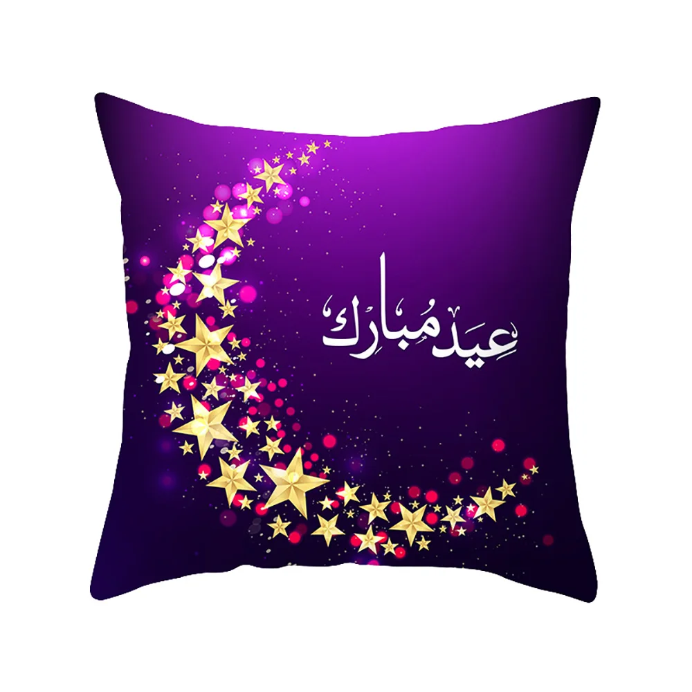 Lychee DIY Muslim Holy Month Series Pillow Cases Colorful Polyester Peachskin 45x45cm Pillow Cases For Bedroom Home Office
Lychee DIY Muslim Holy Month Series Pillow Cases Colorful Polyester Peachskin 45x45cm Pillow Cases For Bedroom Home Office