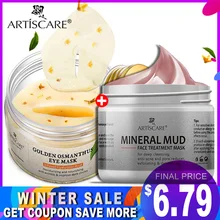 ARTISCARE Golden Osmanthus Fragrans płatki pod oczy błoto mineralne maska do twarzy oczyszczanie porów maska do twarzy ciemne koła pielęgnacja(China)