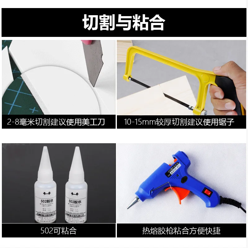 PVC Board PVC Expansion Sheet) PVC Customizable Board KT Foam Board Sand Table Building Model Material Advertisement Panel Foami
PVC Board PVC Expansion Sheet) PVC Customizable Board KT Foam Board Sand Table Building Model Material Advertisement Panel Foami