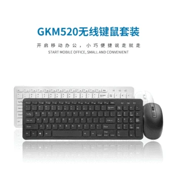 G Km520 Wireless Keyboard and Mouse Set 2.4G Wireless Keyboard Computer Office Gaming Keyboard
G Km520 Wireless Keyboard and Mouse Set 2.4G Wireless Keyboard Computer Office Gaming Keyboard