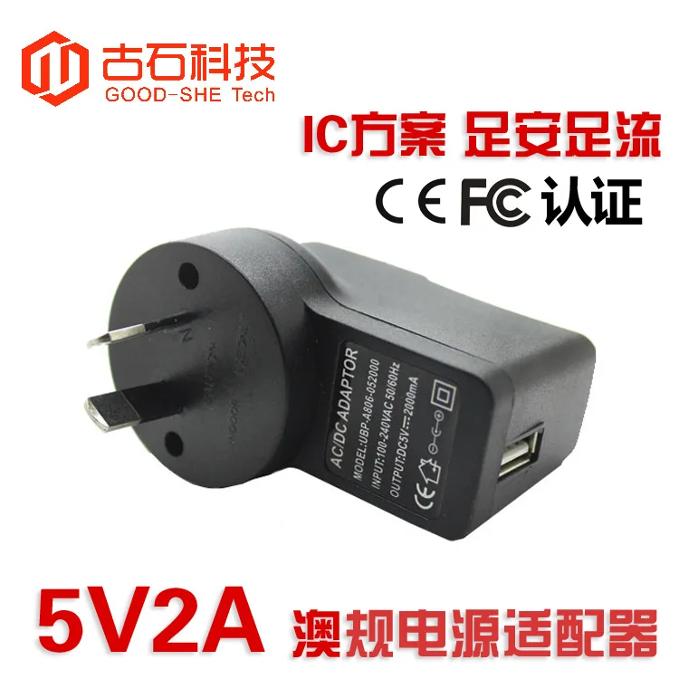 IC Programme 5v2a Australian Rules Power Adapter Certification Security Monitor Routing Equipment Charger
IC Programme 5v2a Australian Rules Power Adapter Certification Security Monitor Routing Equipment Charger