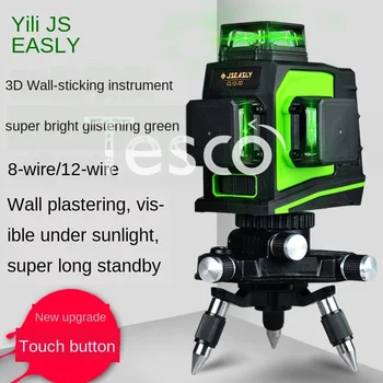 3D High-Precision Gradienter 8-Wire 12-Wire Glistening Green Level Laser Infrared Blue Light Gradienter Wall
3D High-Precision Gradienter 8-Wire 12-Wire Glistening Green Level Laser Infrared Blue Light Gradienter Wall