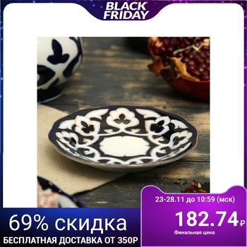 Round plate "Buttermilk in gold", 12.5 cm, white 
Round plate "Buttermilk in gold", 12.5 cm, white