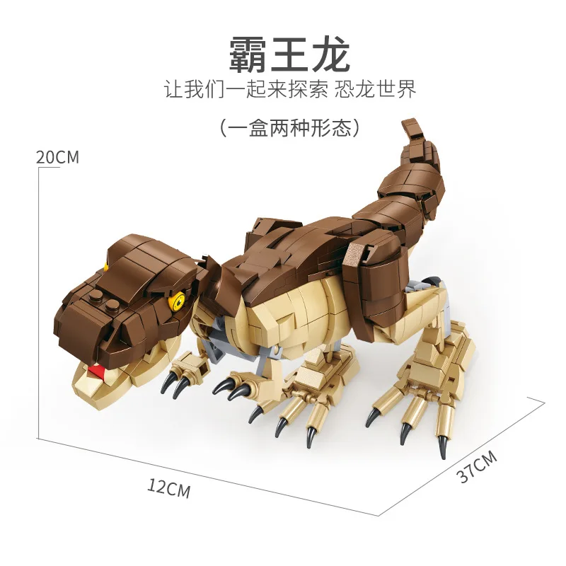 Panlos dinosaur series 612002-03 Tyrannosaurus xunraptor children's assembled plug puzzle small particles building blocks gift
Panlos dinosaur series 612002-03 Tyrannosaurus xunraptor children's assembled plug puzzle small particles building blocks gift