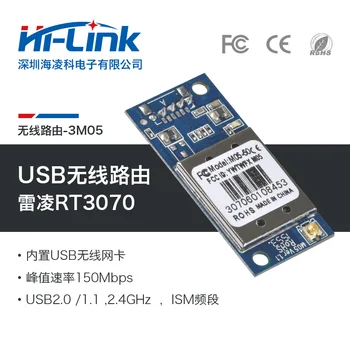 Freeshipping100M wireless network card USBWiFi module 3M05 Ralink RT3070 high-speed transmission stable and reliable performance
Freeshipping100M wireless network card USBWiFi module 3M05 Ralink RT3070 high-speed transmission stable and reliable performance