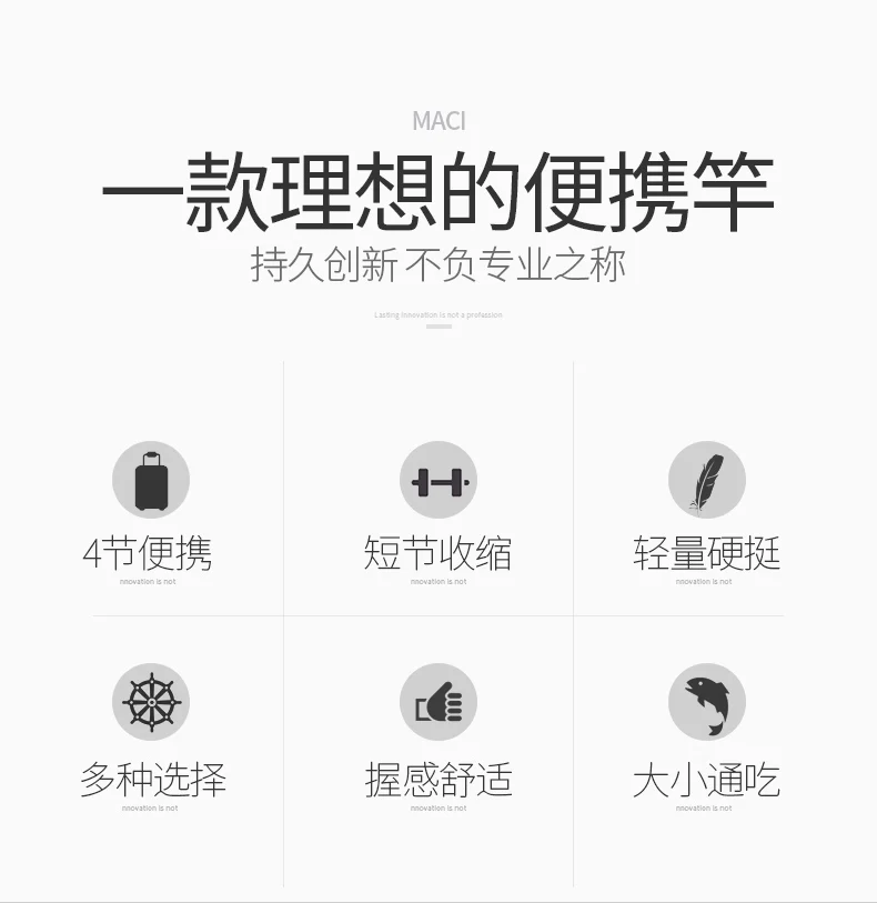 马刺便携版2---副本_02