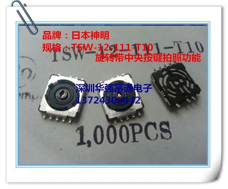 5PCS/LOT Japanese divine camera camera switch 9 foot coded switch TSW-12-111-T10 rotary belt central button
5PCS/LOT Japanese divine camera camera switch 9 foot coded switch TSW-12-111-T10 rotary belt central button