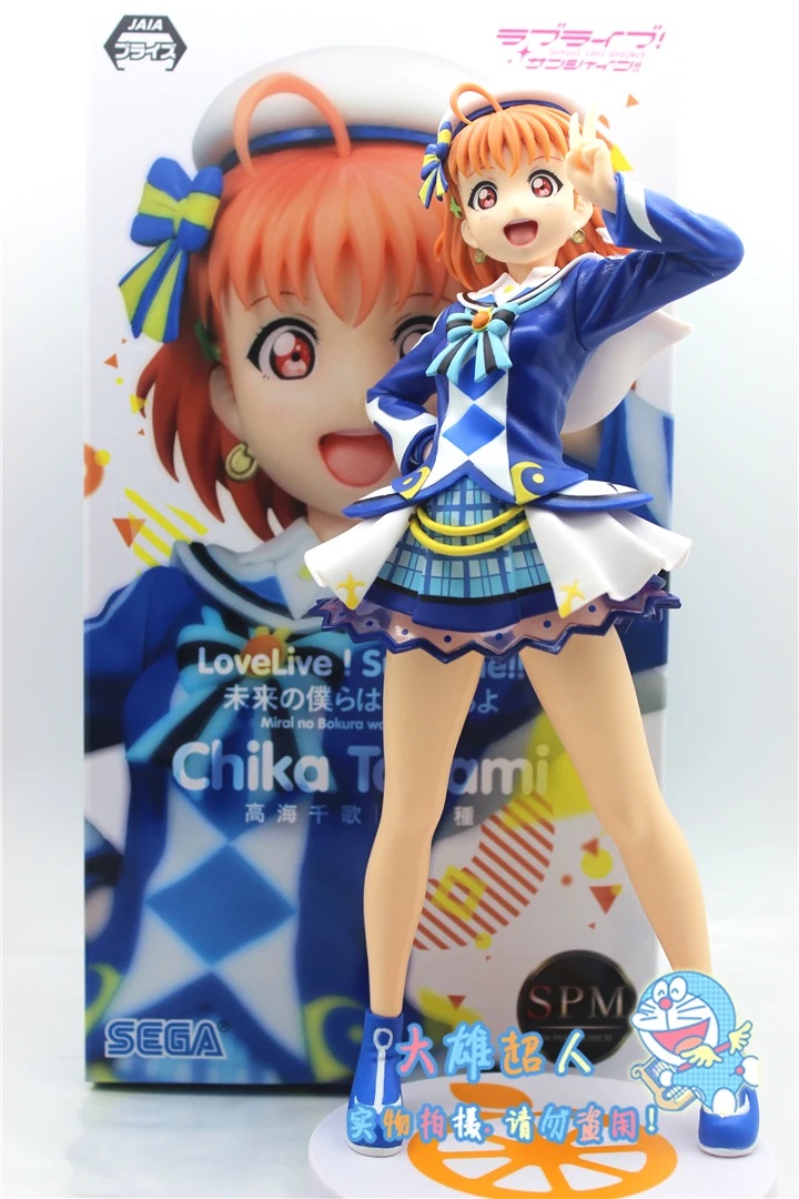 23cm SPM Takami Chika figures LoveLive Anime Action original Figure PVC model Collection figures for children toys gift 0.5
23cm SPM Takami Chika figures LoveLive Anime Action original Figure PVC model Collection figures for children toys gift 0.5