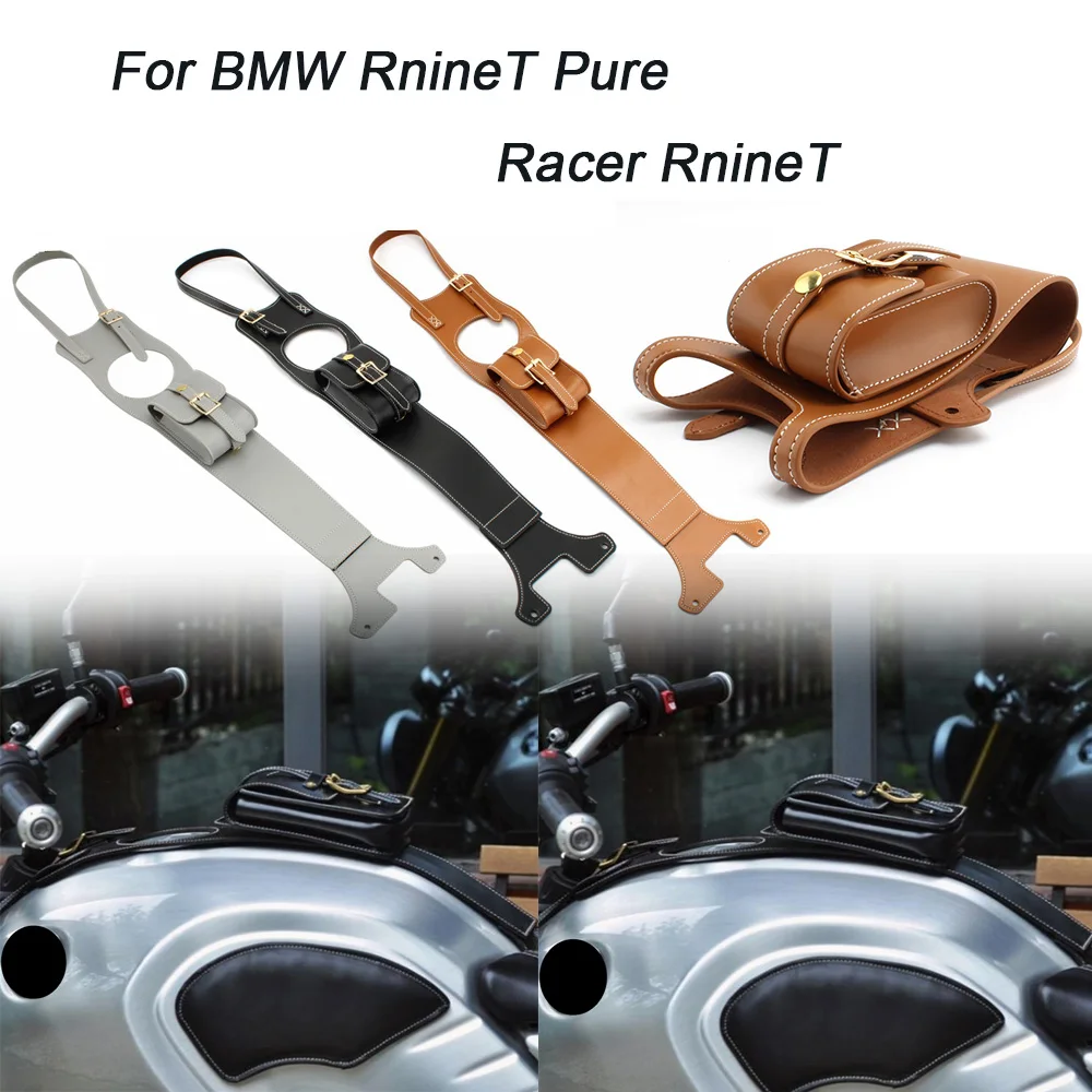 Подходит для BMW RnineT Pure Racer скремблер мотоцикла Декоративная Сумка хранения