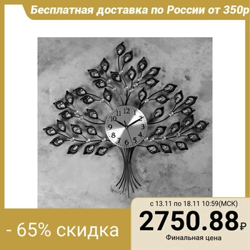 Wall clock, series: Azhur, "Masarron" 55x62 cm, d = 15.5 cm, 1 AA, smooth running 4663075
Wall clock, series: Azhur, "Masarron" 55x62 cm, d = 15.5 cm, 1 AA, smooth running 4663075