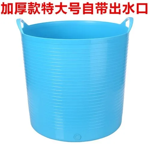 Large Size Children Box Tub Baby Bath Bucket Plastic Bucket Soft Silcone Bath Tub Bath Basin Bath Barrel Heightening
Large Size Children Box Tub Baby Bath Bucket Plastic Bucket Soft Silcone Bath Tub Bath Basin Bath Barrel Heightening