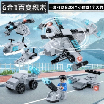 Small Building Blocks Compatible LEGO CHILDREN'S Building Blocks Building Blocks Military DIY Educational, the SQL Statements Ar
Small Building Blocks Compatible LEGO CHILDREN'S Building Blocks Building Blocks Military DIY Educational, the SQL Statements Ar