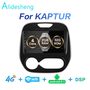 2GRAM+32GROM DSP 2 din Android 8.1 4G NET Car Radio Multimedia Video Player GPS Navi for Renault Kaptur Captur 2016 2018 2019 BT
2GRAM+32GROM DSP 2 din Android 8.1 4G NET Car Radio Multimedia Video Player GPS Navi for Renault Kaptur Captur 2016 2018 2019 BT