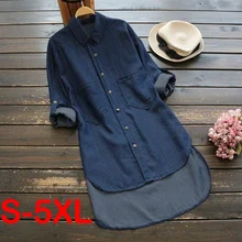 Fashion Women Long Sleeve Imitation Denim Blouse Autumn Shirt Female Button Lapel Top Office Jean Tunic Blusas Femininas
Fashion Women Long Sleeve Imitation Denim Blouse Autumn Shirt Female Button Lapel Top Office Jean Tunic Blusas Femininas