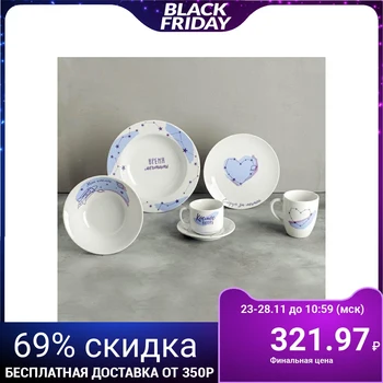 Soup plate "Space", 22.5 cm 5102129
Soup plate "Space", 22.5 cm 5102129