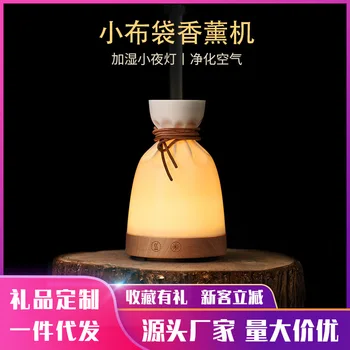 New Style Small Cloth Bag Ultrasonic Essential Oil Aromatherapy Humidifier Desktop Solid Wood Retro Small Night Lamp Ultrasonic
New Style Small Cloth Bag Ultrasonic Essential Oil Aromatherapy Humidifier Desktop Solid Wood Retro Small Night Lamp Ultrasonic