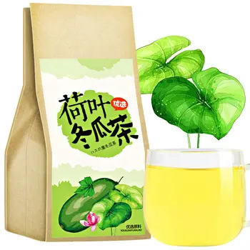 

2020 Fujian He Ye Dong Gua Cha Winter Melon Lotus Leaf Tea for Anti-fatigue and Beauty