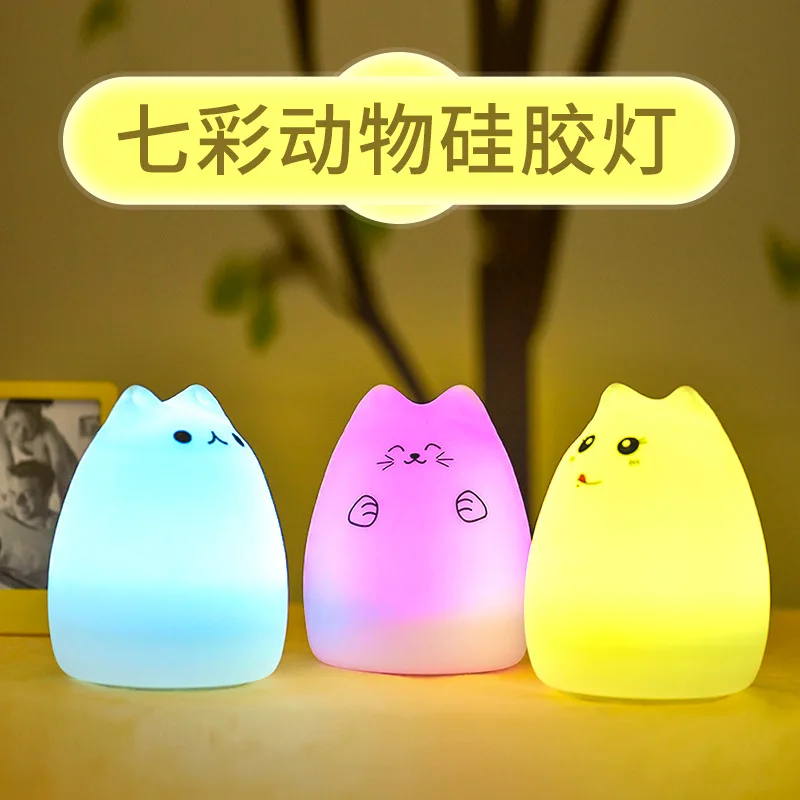 Strange New Product Colorful Silica Gel Animal Light Atmosphere USB Night Light Creative Play Night Light LED Pat Lamp
Strange New Product Colorful Silica Gel Animal Light Atmosphere USB Night Light Creative Play Night Light LED Pat Lamp