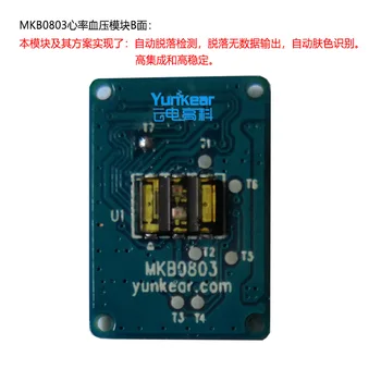 MKB0803 Continuous Heart Rate Blood Pressure Pulse Wave Sensor Monitoring Module PPG Heart Rate Blood Pressure Test Module
MKB0803 Continuous Heart Rate Blood Pressure Pulse Wave Sensor Monitoring Module PPG Heart Rate Blood Pressure Test Module