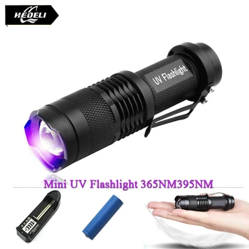 

LED UV flashlight 365nm 395nm AA OR 14500 rechargeable battery zoomable lanterna cree xml q5 led uv torch Fluorescent detection