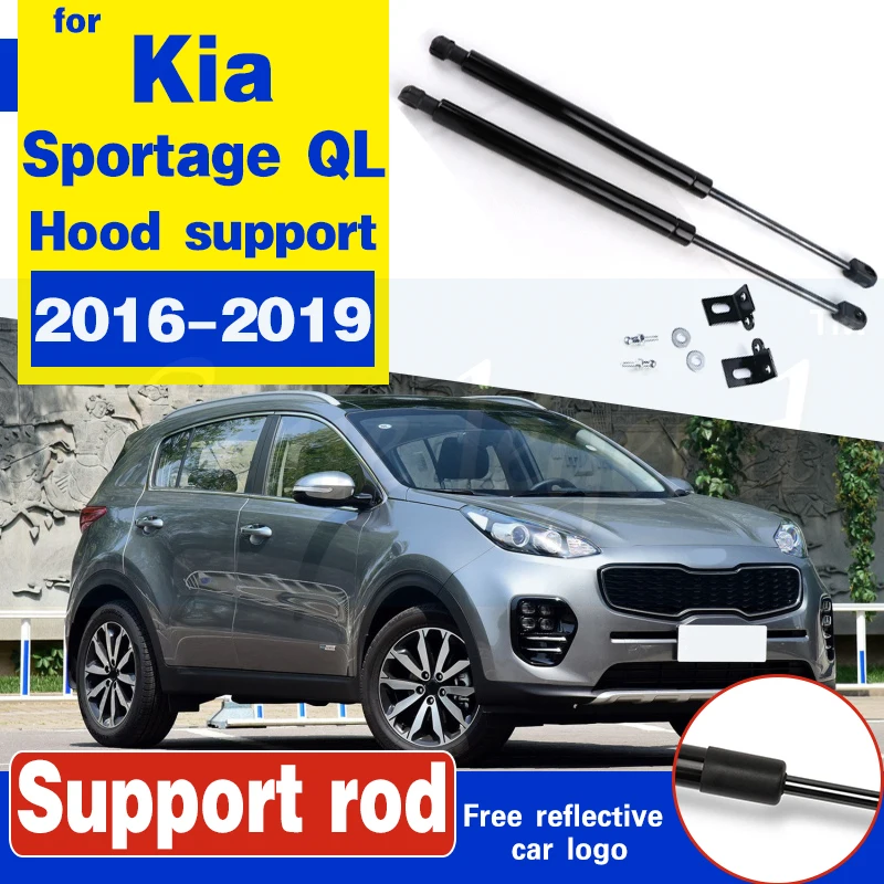 For Kia Sportage 2019 2017 2016 QL Front Hood Engine Cover Supporting Hydraulic Rod Strut Spring Shock Bars Bracket Car Styling
For Kia Sportage 2019 2017 2016 QL Front Hood Engine Cover Supporting Hydraulic Rod Strut Spring Shock Bars Bracket Car Styling