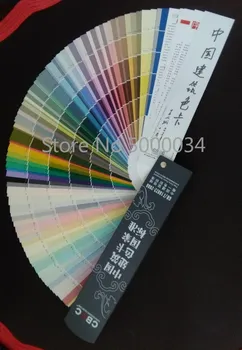 China Architecture Paint cbcc Color Card Nation Standard Thousands of Colors Color Card GB/T18922-2008 1026 Color Card
China Architecture Paint cbcc Color Card Nation Standard Thousands of Colors Color Card GB/T18922-2008 1026 Color Card