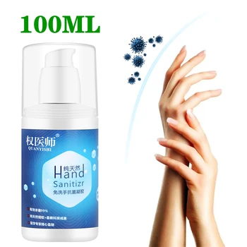 100ml Disinfection Rine-free Hand Sanitizer Gel Portable Travel Anti-Bacteria Moisturizing Liquid Disposable Waterless
100ml Disinfection Rine-free Hand Sanitizer Gel Portable Travel Anti-Bacteria Moisturizing Liquid Disposable Waterless