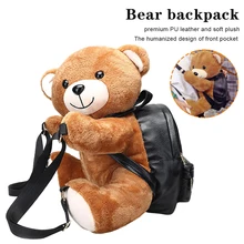ANENG Backpack Female New Cute Plush Doll Backpack Adjustable Straps Zippered Casual Bag Personality Cartoon Bear Bag
ANENG Backpack Female New Cute Plush Doll Backpack Adjustable Straps Zippered Casual Bag Personality Cartoon Bear Bag