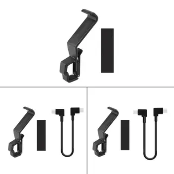 Remote Control Tablet Expansion Bracket For D-JI Mavic Air 2 With Data Cable X7JC
Remote Control Tablet Expansion Bracket For D-JI Mavic Air 2 With Data Cable X7JC