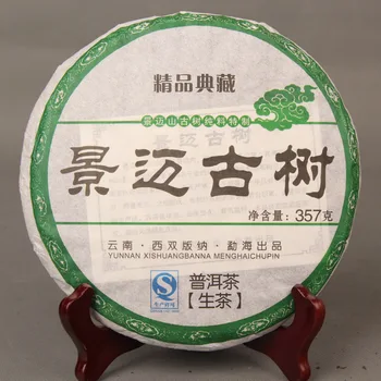 

357g 2008 Yr Yunnan Menghai Jing Mai Old Trees Raw Puer Tea Cake Pu'er Sheng Pu Erh Pu Er Pu-Erh